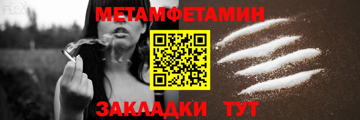 АМФЕТАМИН  АМФ 97%  Вход с VPN  Amphetamine  Трёхгорный 