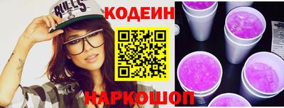 MESCALINE Обь