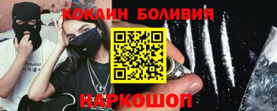марки nbome Обнинск