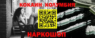 марки nbome Обнинск