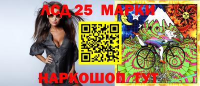 марки nbome Обнинск