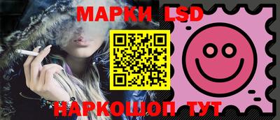 марки nbome Обнинск