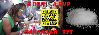 марки nbome Обнинск