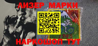 MESCALINE Обь