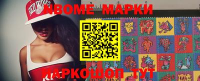 MESCALINE Обь