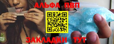 ALPHA PVP Нягань