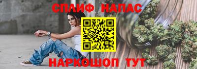 марки nbome Обнинск
