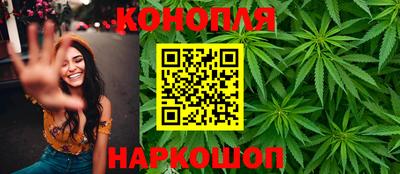 марки nbome Обнинск