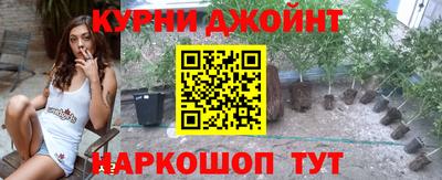 марки nbome Обнинск