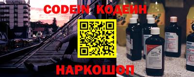 MESCALINE Обь