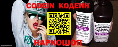 MESCALINE Обь