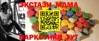 марки nbome Обнинск