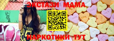 MESCALINE Обь