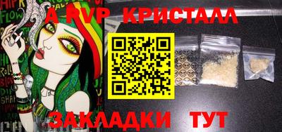 марки nbome Обнинск