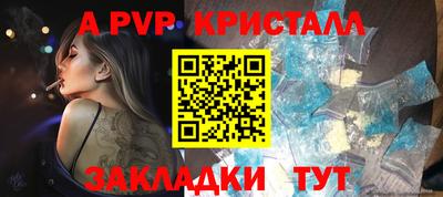 MESCALINE Обь