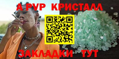марки nbome Обнинск