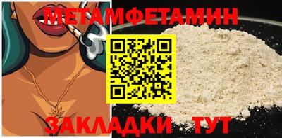 MESCALINE Обь