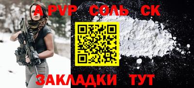 ALPHA PVP Нягань