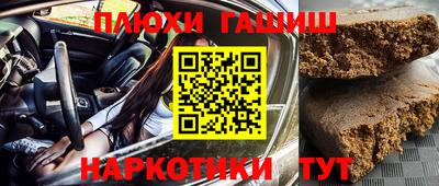 марки nbome Обнинск