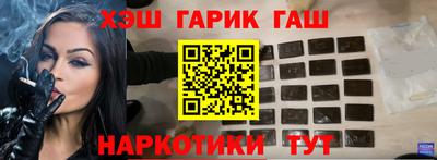 марки nbome Обнинск