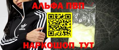 марки nbome Обнинск