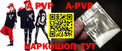 ALPHA PVP Нягань