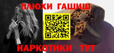 марки nbome Обнинск