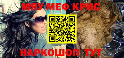марки nbome Обнинск