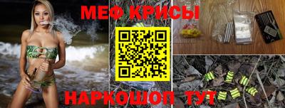 MESCALINE Обь