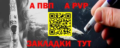 ALPHA PVP Нягань