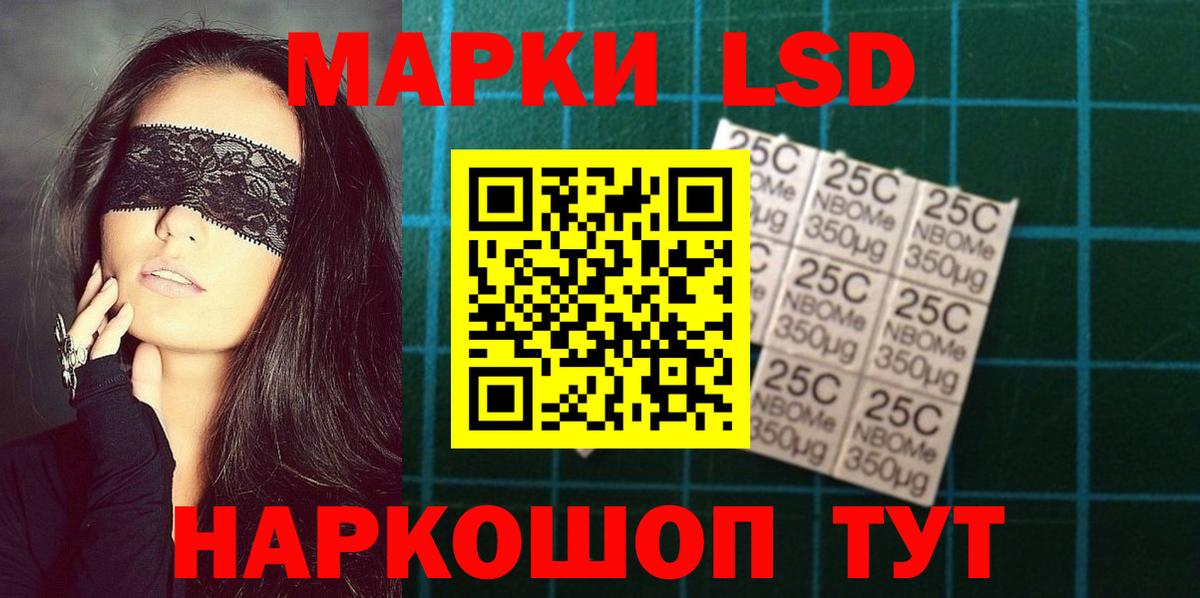 Трёхгорный  ссылка на мегу онион  ЛСД экстази ecstasy  Вход с VPN  LSD-25 экстази ecstasy 