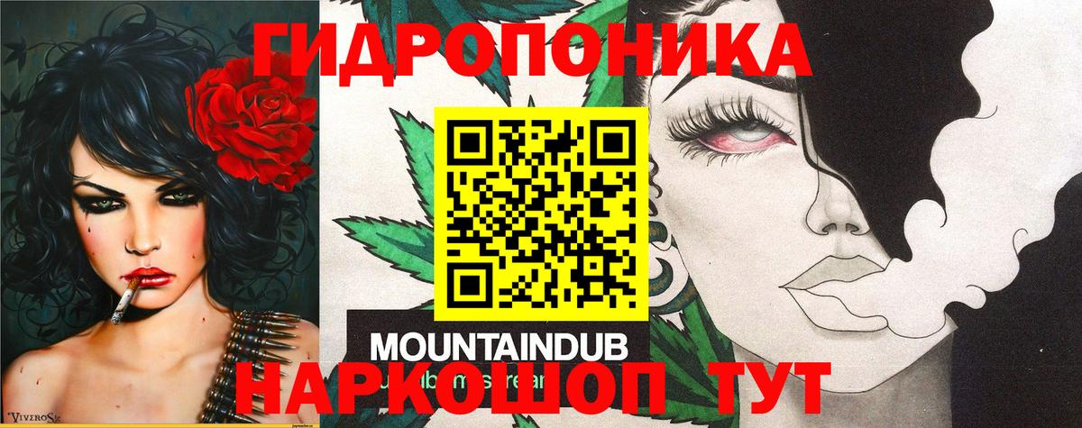 Трёхгорный  Бошки марихуана THC 21%  Канабис MAZAR  Вход с VPN  МАРИХУАНА тримм  Бошки Шишки Bruce Banner 